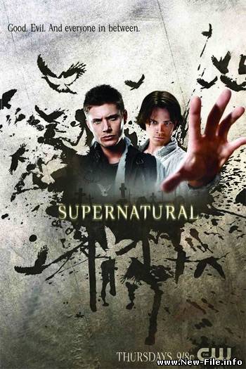 Сверхъестественное / Supernatural [05x15] (2010) WEB-DL