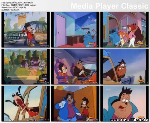 Гуфи и его команда.(0-6)