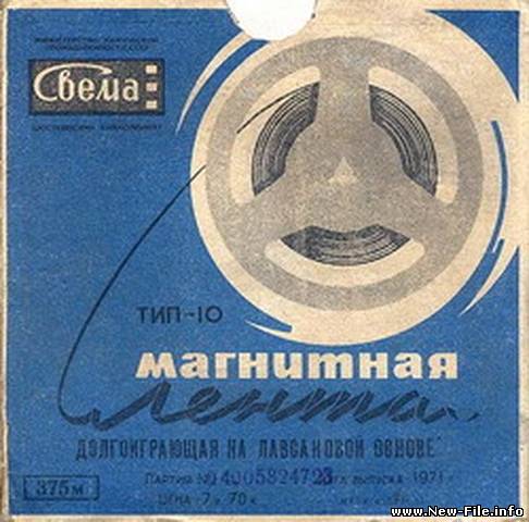 Владимир Матецкий - Ладушки ( 1991г.)