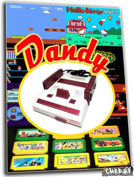 Эмулятор Денди+Сборка 121 русифицированная игра