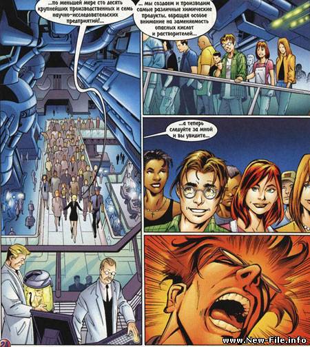 Комикс Человек-Паук 15 выпусков