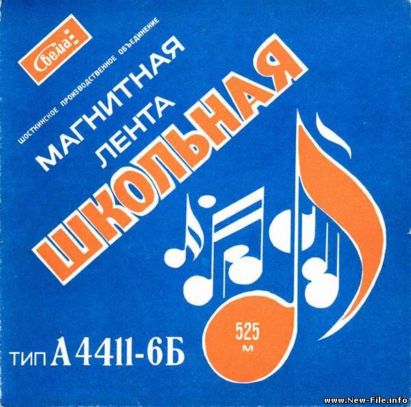 Федоров Александр - Али-Баба ( 1971 )