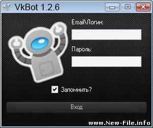 VkBot 1.2.6