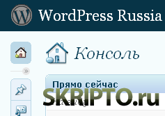 WordPress 2.9.2 RU, ориентированная на ведение блогов.
