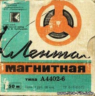 Пишоновский Дима и анс.Ланжерон - Я откинулся ( 1995 )
