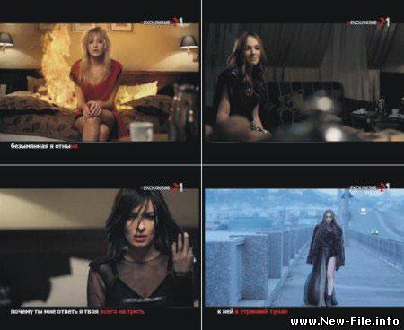 "ВиаГра - Пошел вон" (2010)