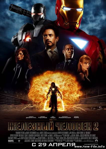 Железный человек 2 / Iron Man 2 (2010/CAMRip Proper/1400MB)