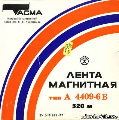 Серёга Ереванский - С друзьями в Bellagio (2008)