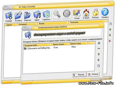 #1 Video Converter 5.2.27 Rus