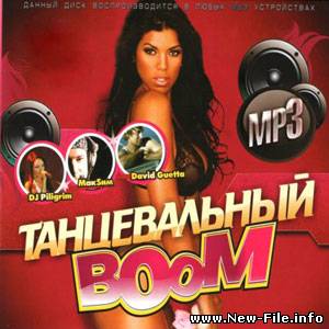 Dance Boom (2010)