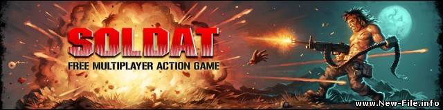 Солдат 2D / Soldat 2D v1.5.0 (2009/RUS)