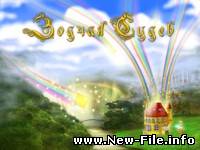 Зодчая судеб