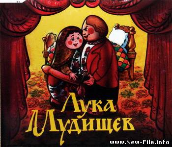 Иван Барков - Лука Мудищев и др.