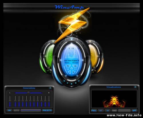 Winamp 5.572 Pro Rus (Версия с авторегистрацией)