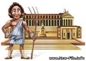 Колыбель рима