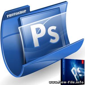 Adobe Photoshop CS5 Extended 12.0 (Официальная русская версия)