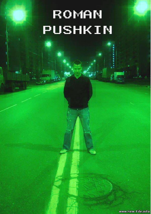 DJ Roman Pushkin - Paradise