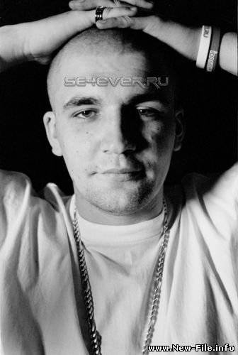 Баста - Темная ночь