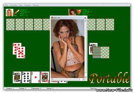 Карточная игра «Дурак» на раздевание