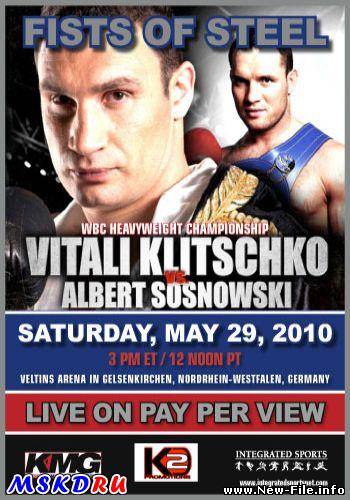 Бой Виталий Кличко - Альберт Сосновский (2010)