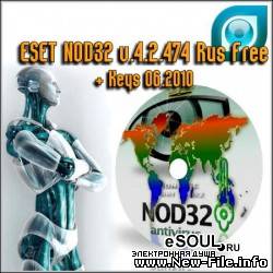 SET NOD32 - это новая версия популярного антивируса