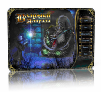 Головоломки  Сборник игр №1