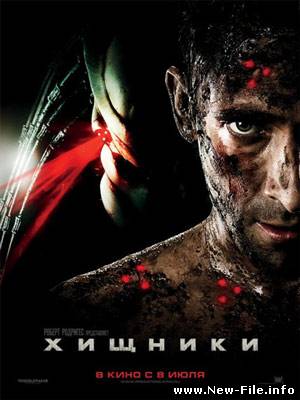 Хищники / Predators (2010) CAMRip