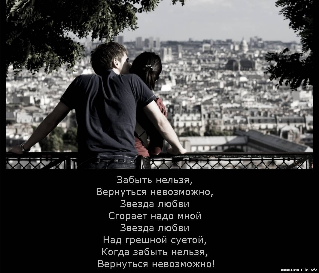 Артур - Звезда любви (2010) mp3 + mp4