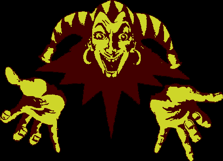 Король и шут - Ром