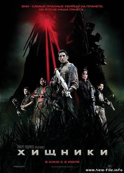 Хищники/Predators (2010) CAMRip(691,19 Mb,1,36 Gb)