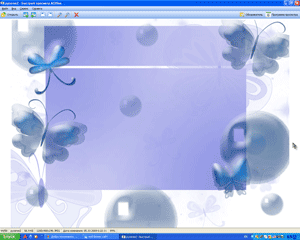 Фоны для сайта с высоким разрешением 1200/900