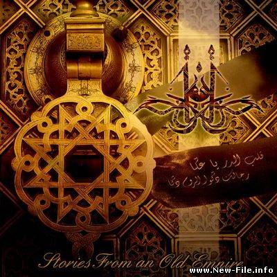 Sawlegen - Stories Of An Old Empire (2007)