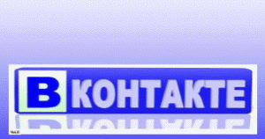 Удаление вируса из «ВКонтакте»