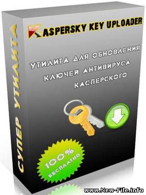 Kaspersky Key Uploader 1.0.0