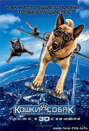 Кошки против собак: Месть Китти Галор / Cats & Dogs: The Revenge of Kitty Galore (2010) CAMRip
