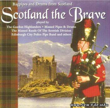 Scotland the Brave (Шотландская волынка)