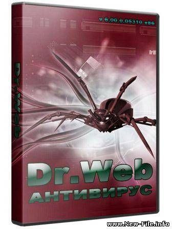 Dr.Web Anti-Virus v 6.00.0.05310 x86 Тихая установка (2010/RUS)