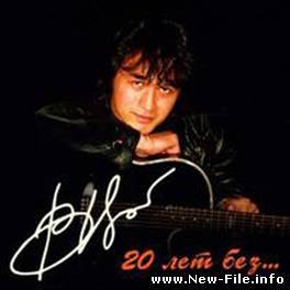 Виктор Цой - 20 лет без (2010)