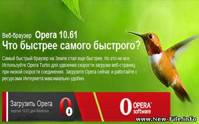 Opera 10.61.3484 Final
