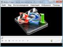 Media Player Classic (MPC) HomeCinema v1.3.2229.0 (x64)