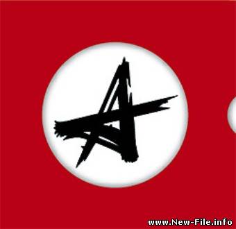 Алиса - Сингл