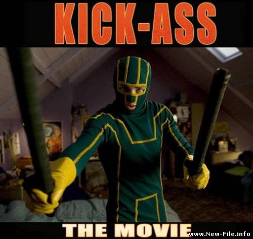 "Пипец" (2010) Kick-Ass