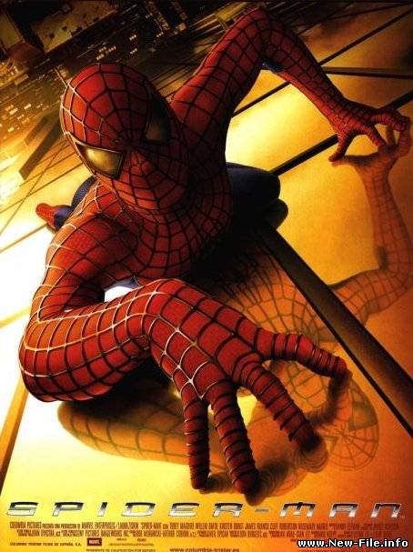 Человек-паук (трилогия) (2002-2007)