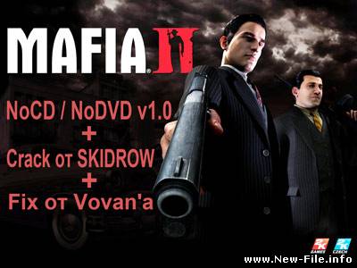 Crack + NoDVD v1.0 для Mafia 2