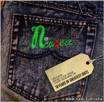 Психея - 10 Years Of Greatest Shits