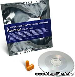 Музыка для соседей