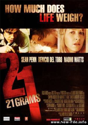 21 грамм / 21 Grams (2003) DVDRip
