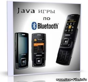 Игры через bluetooth