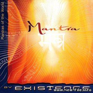 Existence and Margot Reisinger - Mantra (2009)