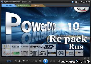 CyberLink PowerDVD Ultra v10.0.2113 RePack Rus